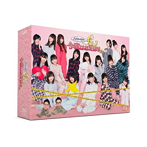 BD / 趣味教養 / AKB48の今夜はお泊まりッ Blu-ray BOX(Blu-ray) (本編ディスク2枚+特典ディスク2枚) / VPXF-72989｜Ｆｅｌｉｓｔａ玉光堂