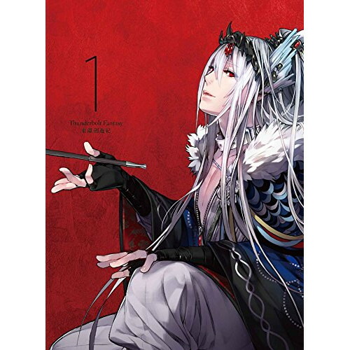 BD / 趣味教養 / Thunderbolt Fantasy 東離劍遊紀 1(Blu-ray) (完全生産限定版) / ANZX-12101