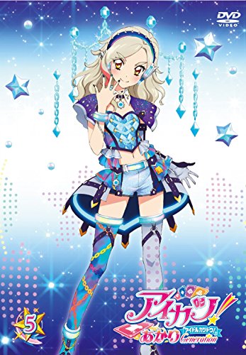 【取寄商品】DVD / キッズ / アイカツ!あかり Generation 5 / BIBA-2635