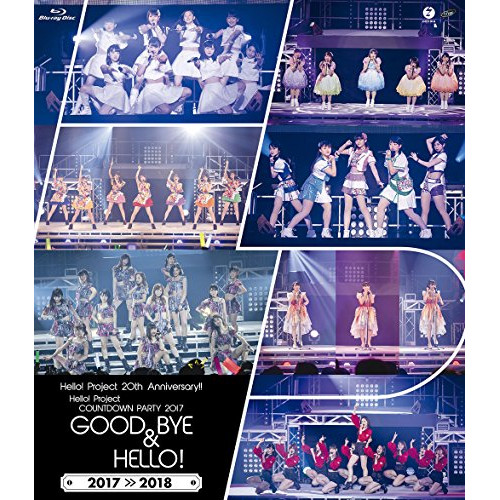 BD / オムニバス / Hello! Project 20th Anniversary!! Hello! Project COUNTDOWN PARTY 2017 ～ GOOD BYE & HELLO! ～(Blu-ray) / EPXE-5132
