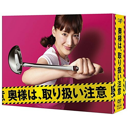 DVD / 国内TVドラマ / 奥様は、取り扱い注意 DVD-BOX (本編ディスク5枚+特典ディスク1枚) / VPBX-14689 13,043円