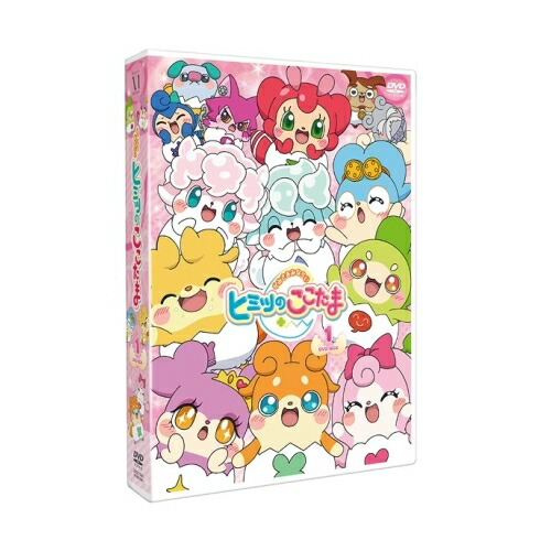 楽天市場】かみさまみならい ヒミツのここたま 傑作選【全2巻