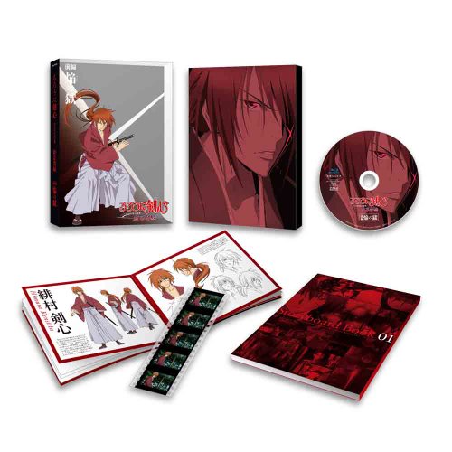 BD / 劇場アニメ / るろうに剣心-明治剣客浪漫譚- 新京都編 前編 焔の獄(Blu-ray) / ANSX-3938
