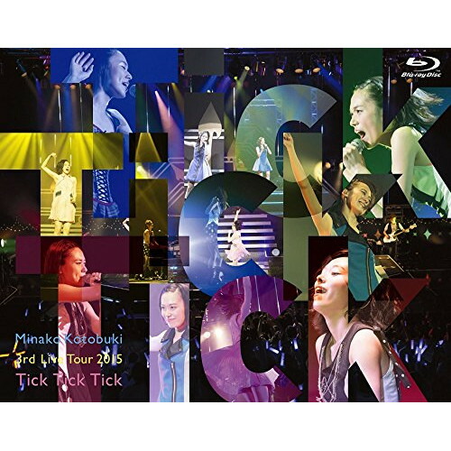 BD / 寿美菜子 / 寿美菜子 3rd Live Tour 2015 Tick Tick Tick(Blu-ray) / SMXL-8