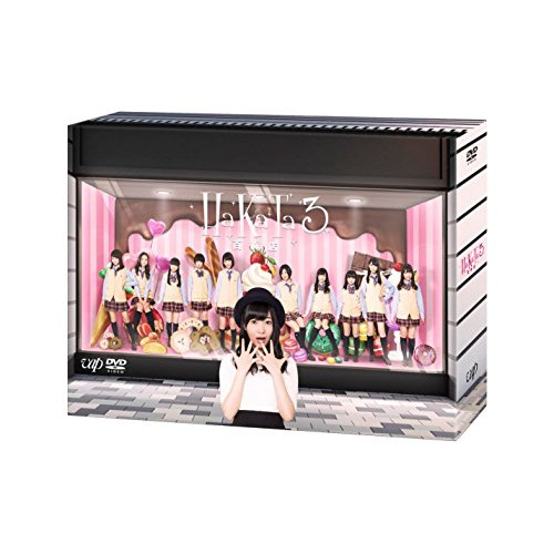 DVD / バラエティ / HaKaTa百貨店 3号館 DVD-BOX / VPBF-29932｜Ｆｅｌｉｓｔａ玉光堂
