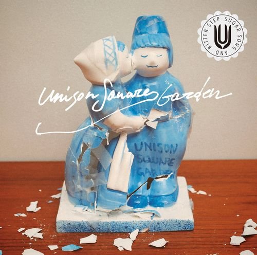 楽天市場】【オリコン加盟店】通常盤□UNISON SQUARE GARDEN CD