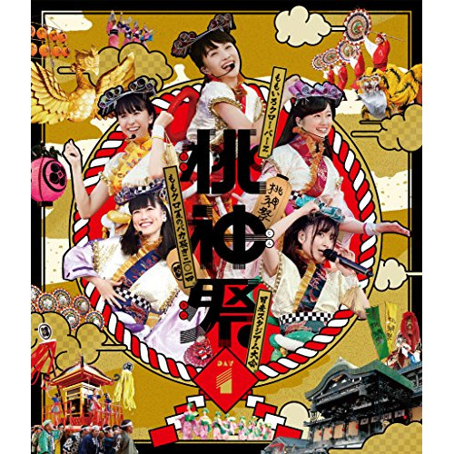 BD / ももいろクローバーZ / ももクロ夏のバカ騒ぎ二〇一四 日産スタジアム大会 桃神祭(Day1) LIVE Blu-ray(Blu-ray) (通常版) / KIXM-191