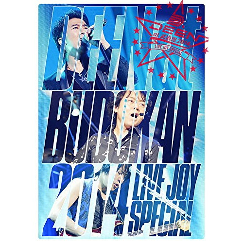 DVD / DEEN / DEEN at 武道館 2014 LIVE JOY SPECIAL (完全初回生産限定盤) / ESBL-2382