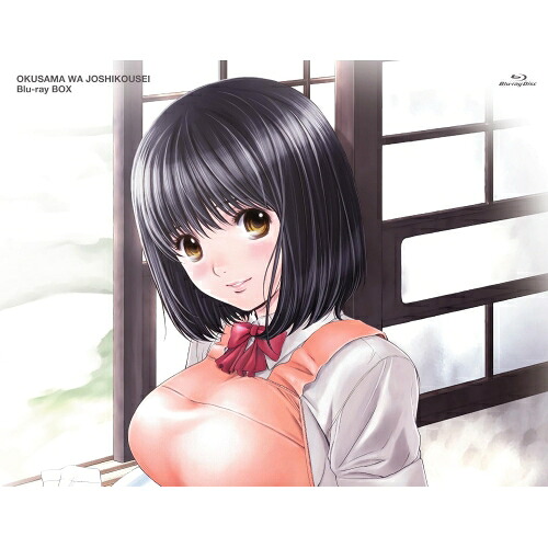 BD / TVアニメ / おくさまは女子高生 Blu-ray BOX(Blu-ray) (2Blu-ray+CD) / AVXA-62242｜Ｆｅｌｉｓｔａ玉光堂