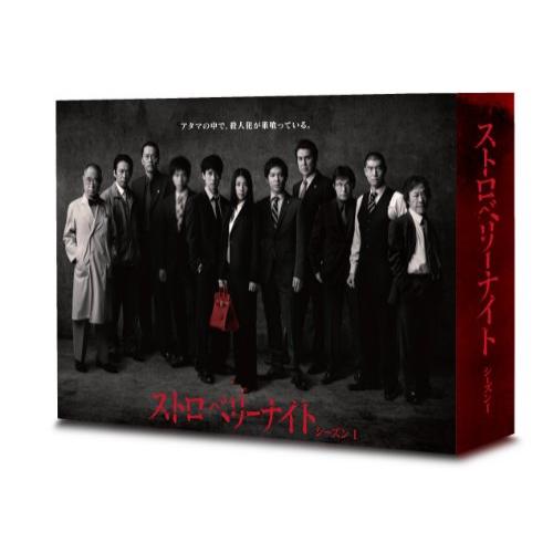 DVD / 国内TVドラマ / ストロベリーナイト シーズン1 DVD-BOX (本編ディスク6枚+特典ディスク1枚) / PCBC-61692