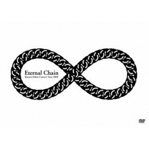 DVD / 押尾コータロー / Eternal Chain Kotaro Oshio Concert Tour 2009 / SEBL-118