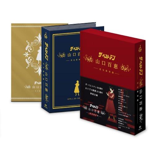 楽天市場】山口百恵 映画全集 1974-1980 Blu-ray BOX(完全数量限定