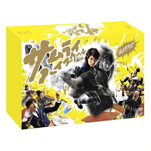 DVD / 国内TVドラマ / サムライ ハイスクール (本編ディスク4枚+特典ディスク1枚) / VPBX-14902