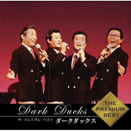 楽天市場】ダークダックス/ボニージャックス (廉価盤) (CD) TFC