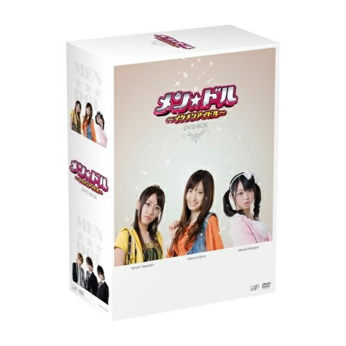 DVD / 国内TVドラマ / メン☆ドル～イケメンアイドル～ DVD-BOX (本編ディスク4枚+特典ディスク2枚) / VPBX-13959｜Ｆｅｌｉｓｔａ玉光堂