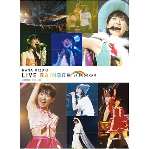 DVD / 水樹奈々 / NANA MIZUKI LIVE RAINBOW at BUDOKAN / KIBM-82