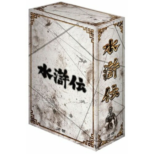 DVD / 国内TVドラマ / 水滸伝 DVD-BOX / VPBX-13922｜Ｆｅｌｉｓｔａ玉光堂