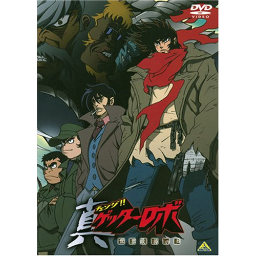 楽天市場】超合体魔術ロボ ギンガイザー DVD-BOX デジタルリ