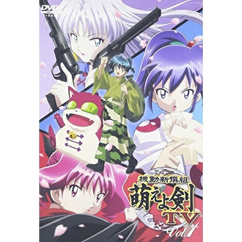 DVD / TVアニメ / 機動新撰組 萌えよ剣 TV Vol.1 / PPAB-200000画像
