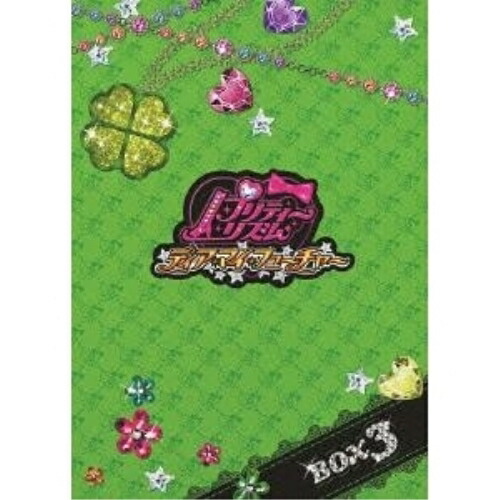 DVD / キッズ / プリティーリズム・ディアマイフューチャー DVDBOX-3 / AVBA-62426