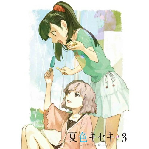 DVD / TVアニメ / 夏色キセキ 3 (DVD+CD) (完全生産限定版) / ANZB-6885