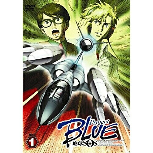 DVD / TVアニメ / Project BLUE 地球SOS Vol.1 (通常版) / ASBY-3467画像
