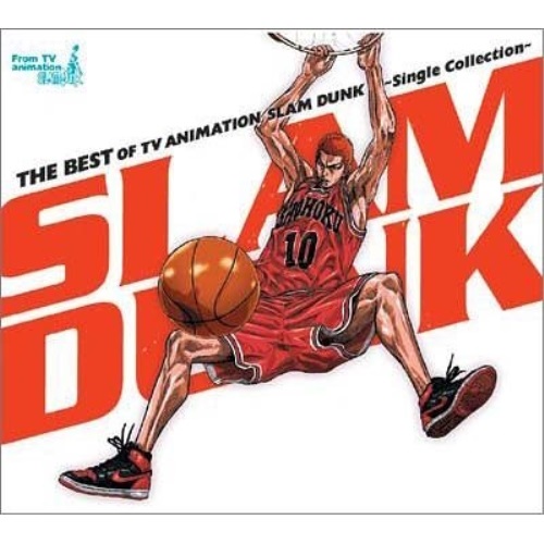 楽天市場】SLAM DUNK DVD-BOX 桜木花道 (背番号「10」) 仕様 新品