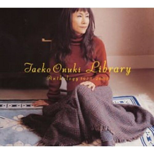 大貫妙子/Library～anthology 1973ー2003 Taeko Onuki – Library