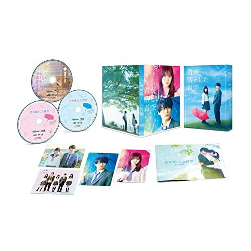 【取寄商品】BD / 邦画 / 君が落とした青空 豪華版(Blu-ray) (本編Blu-ray1枚+特典DVD2枚) (豪華版) / BIXJ-389