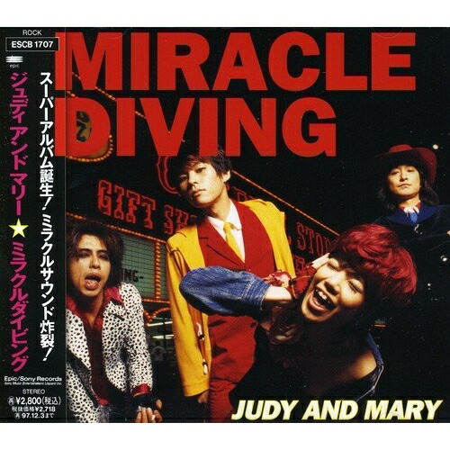 楽天市場】JUDY AND MARY ジュディアンドマリー (ジュディマリ