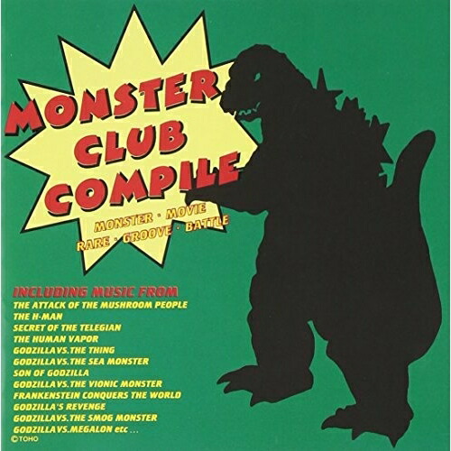 楽天市場】新品北米版Blu-ray！【大巨獣ガッパ】 Gappa