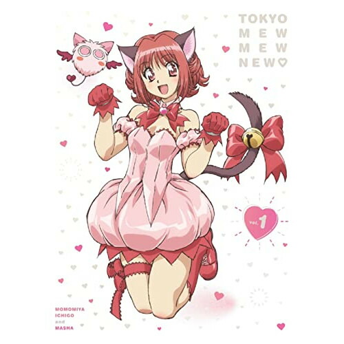 DVD / TVアニメ / 東京ミュウミュウ にゅ～□ 1 (2DVD+CD) / PCBP-54671