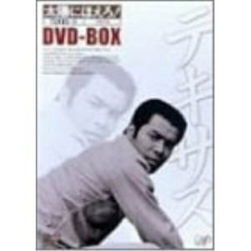 太陽にほえろテキサス刑事編II DVD-BOX ciklon.si