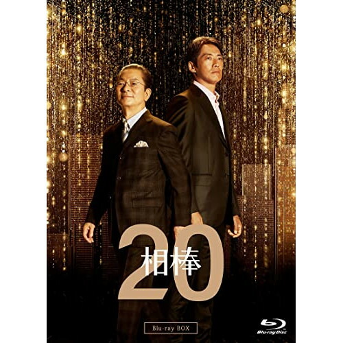 【取寄商品】BD / 国内TVドラマ / 相棒 season 20 Blu-ray BOX(Blu-ray) / HPXR-1941