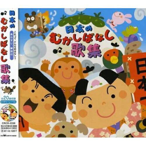 楽天市場】やさしく聞ける日本の名作 CD全17巻 ユーキャン通販