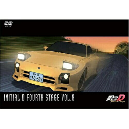 DVD / TVアニメ / 頭文字(イニシャル)D Fourth Stage VOL.8 / AVBA-22308