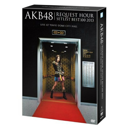 DVD / AKB48 / AKB48 リクエストアワーセットリストベスト100 2013 4DAYS BOX (通常版) / AKB-D2160