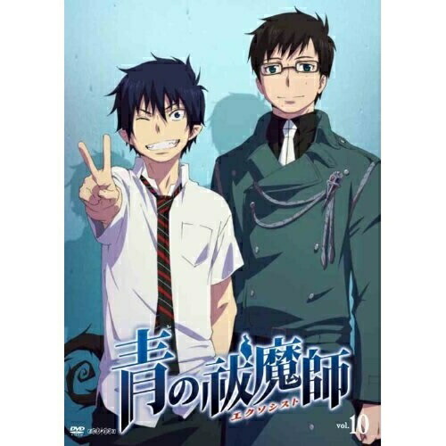 DVD / TVアニメ / 青の祓魔師 vol.10 (通常版) / ANSB-9954 4,254円