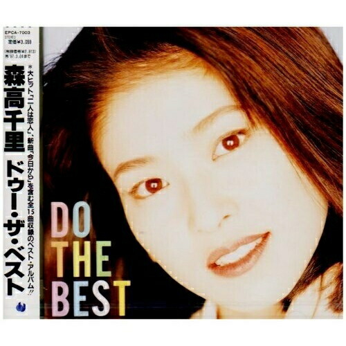 森高千里 CD コレクション 森高千里 UHQCD THE FIRST BEST SELECTION '87～'92」 | 森高千里
