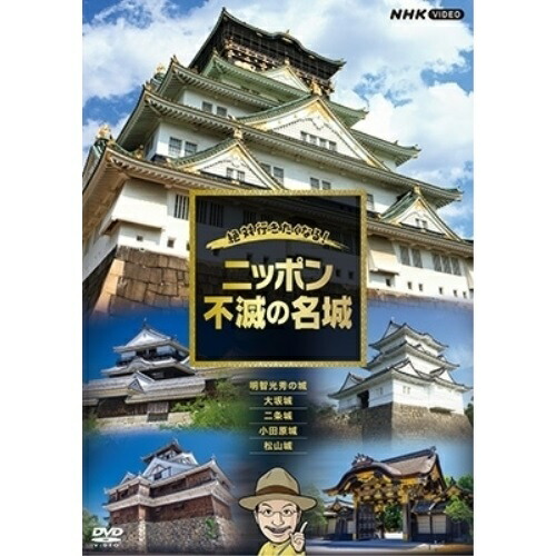 楽天市場】こっくりさん 劇場版 新都市伝説[DVD] / 邦画 : ネオ