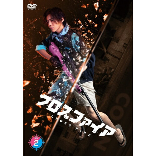DVD / 海外TVドラマ / クロスファイア DVD-BOX2 / PCBG-61925|Felista玉光堂
