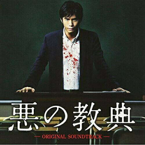 楽天市場】CD / 信澤宣明 / 映画「君は放課後インソムニア 楽天市場】CD / 信澤宣明 / 映画「君は放課後インソムニア