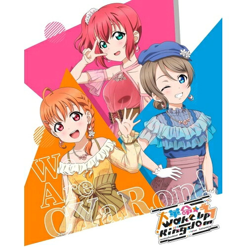 【取寄商品】BD / CYaRon! / ラブライブ!サンシャイン!! CYaRon!2nd LoveLive! ～大革命☆Wake Up Kingdom～ Blu-ray Memorial BOX(Blu-ray) (3Blu-ray+2CD) / LABX-8620
