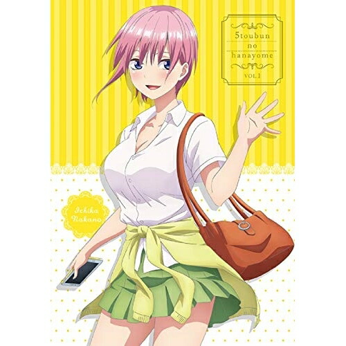 DVD / TVアニメ / 五等分の花嫁 VOL.1 / PCBP-54071