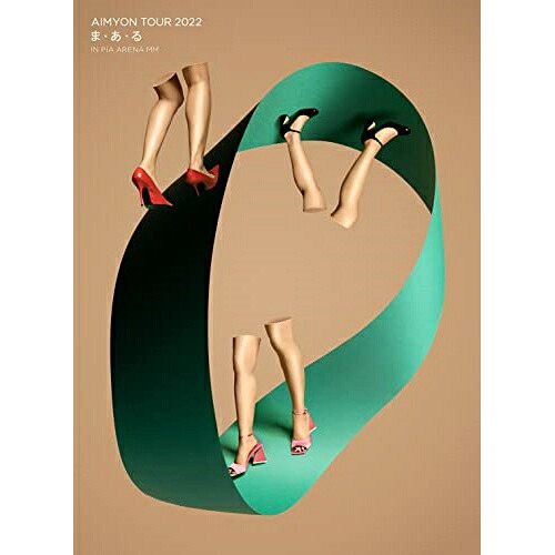 DVD / あいみょん / AIMYON TOUR 2022 ”ま・あ・る” IN PIA ARENA MM (初回限定盤) / ENZT-15
