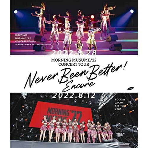 BD / モーニング娘。'22 / モーニング娘。'22 CONCERT TOUR ～Never Been Better! Encore～(Blu-ray) (本編ディスク+特典ディスク) / EPXE-5219