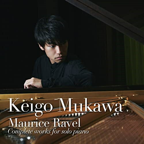 楽天市場】【取寄商品】CD / ヒビキpiano / Essential Classics