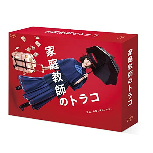 DVD / 国内TVドラマ / 家庭教師のトラコ DVD-BOX (本編ディスク5枚+特典ディスク1枚) / VPBX-14180｜Ｆｅｌｉｓｔａ玉光堂