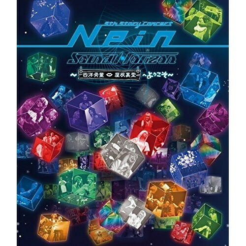 BD / Sound Horizon / 9th Story Concert Nein ～西洋骨董屋根裏堂へようこそ～(Blu-ray) (スペシャル版) / PCXP-50359