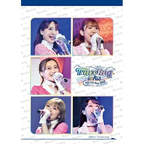 BD / i☆Ris / i☆Ris 7th Live Tour 2022 ～Traveling～(Blu-ray) (通常盤) / EYXA-13993 5,835円